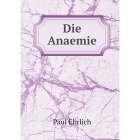 

Книга Die Anaemie. Paul Ehrlich