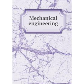 

Книга Mechanical engineering