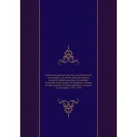 

Книга Collection générale des loix, proclamations, publiés pendant l'Assemblée nationale constituante législative jusqu'au 31 décembre 1791-1794