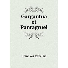 

Книга Gargantua et Pantagruel. François Rabelais