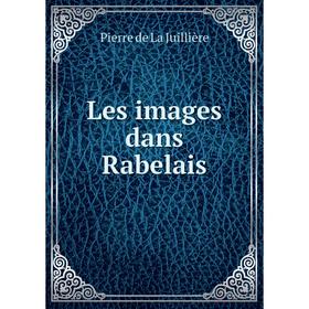 

Книга Les images dans Rabelais