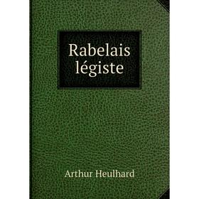 

Книга Rabelais légiste. Arthur Heulhard