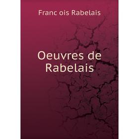 

Книга Oeuvres de Rabelais