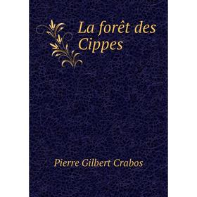 

Книга La forêt des Cippes
