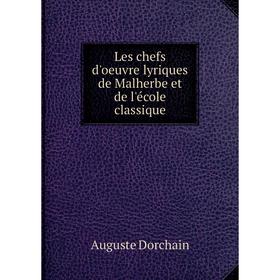 

Книга Les chefs d'oeuvre lyriques de Malherbe et de l'école classique