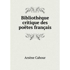 

Книга Bibliothèque critique des poëtes français. Arsène Cahour