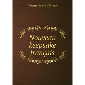 

Книга Nouveau keepsake français