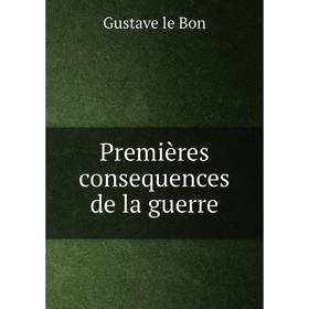 

Книга Premières consequences de la guerre. Gustave le Bon