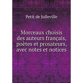 

Книга Morceaux choisis des auteurs français, poètes et prosateurs, avec notes et notices