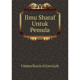 

Книга Ilmu Sharaf Untuk Pemula. Ummu Razin Al Jawiyah