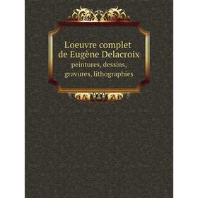 

Книга L'oeuvre complet de Eugène Delacroixpeintures, dessins, gravures, lithographies