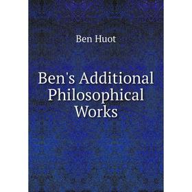 

Книга Ben's Additional Philosophical Works. Ben Huot