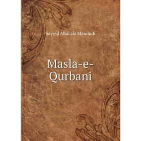 

Книга Masla-e-Qurbani
