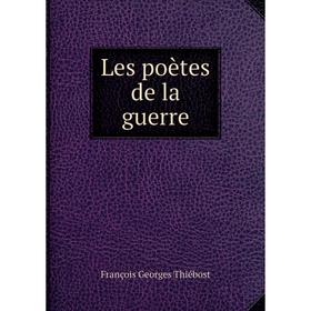 

Книга Les poètes de la guerre