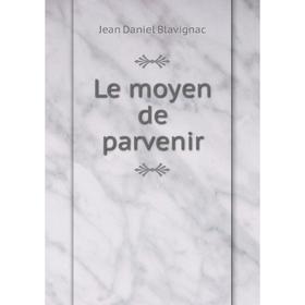 

Книга Le moyen de parvenir