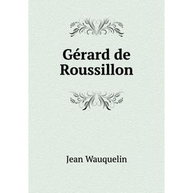 

Книга Gérard de Roussillon. Jean Wauquelin