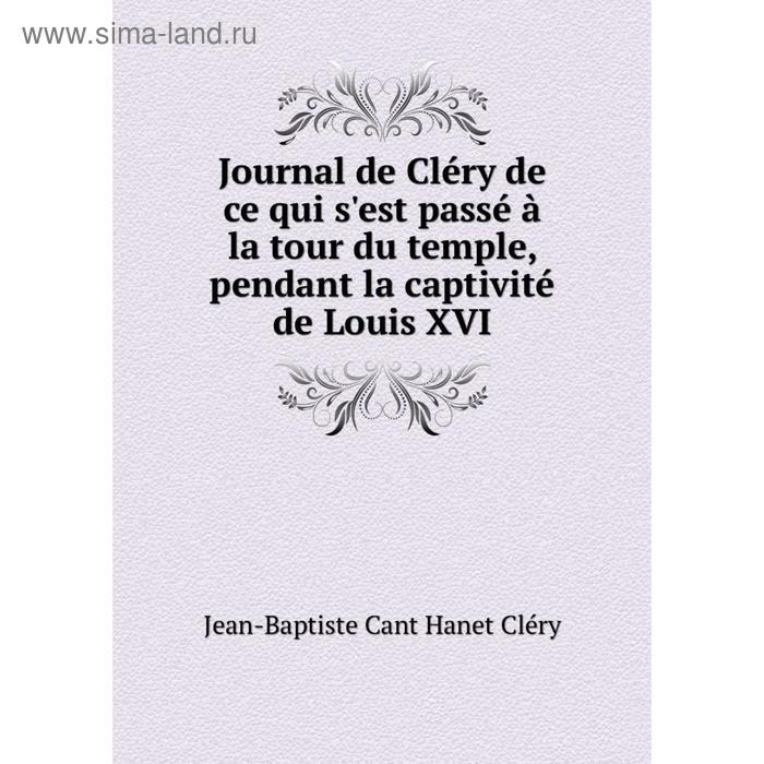 фото Книга journal de cléry de ce qui s'est passé à la tour du temple, pendant la captivité de louis xvi nobel press