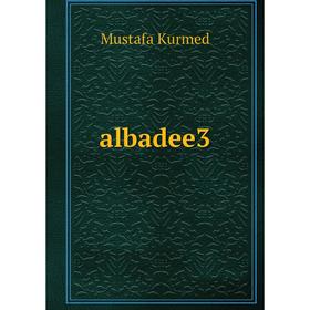 

Книга albadee3
