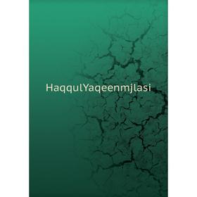 

Книга HaqqulYaqeenmjlasi