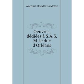 

Книга Oeuvres, dédiées à SASM le duc d'Orléans