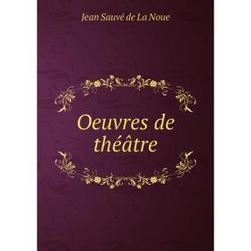 

Книга Oeuvres de théâtre