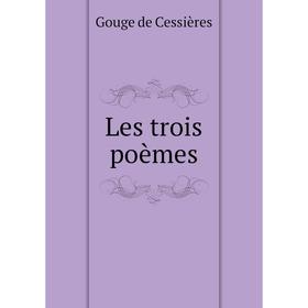 

Книга Les trois poèmes