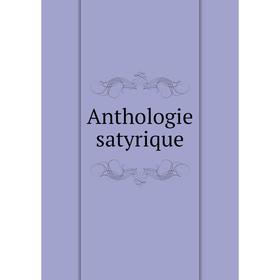 

Книга Anthologie satyrique