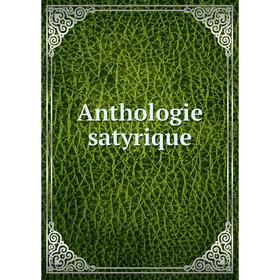 

Книга Anthologie satyrique