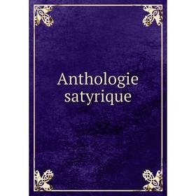 

Книга Anthologie satyrique