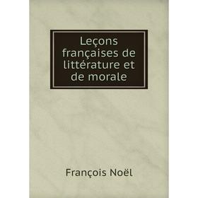 

Книга Leçons françaises de littérature et de morale