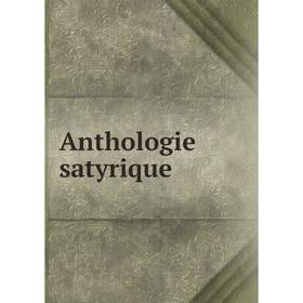 

Книга Anthologie satyrique