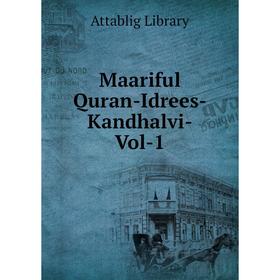 

Книга Maariful Quran-Idrees-Kandhalvi-Vol-1