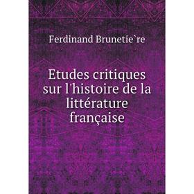 

Книга Etudes critiques sur l'histoire de la littérature française. Ferdinand Brunetière