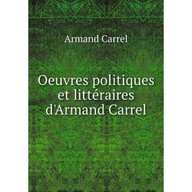 

Книга Oeuvres politiques et littéraire s d'Armand Carrel