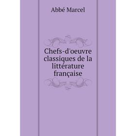 

Книга Chefs-d'oeuvre classiques de la littérature française. Abbé Marcel