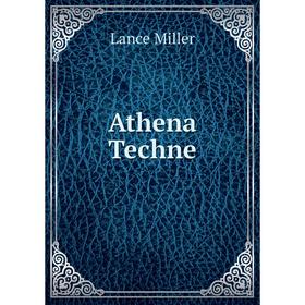 

Книга Athena Techne. Lance Miller