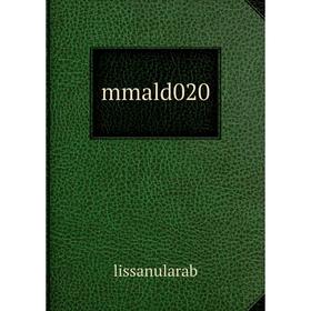 

Книга mmald 020