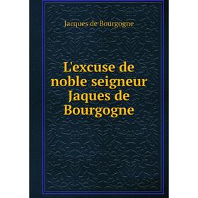 

Книга L'excuse de noble seigneur Jaques de Bourgogne
