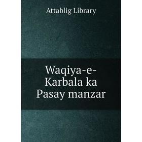 

Книга Waqiya - e - Karbala ka Pasay manzar. Attablig Library