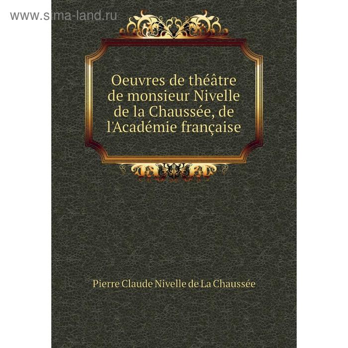 фото Книга oeuvres de théâtre de monsieur nivelle de la chaussée, de l'académie française nobel press