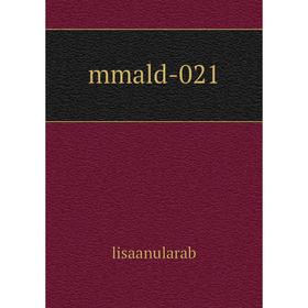 

Книга mmald -021