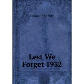 

Книга Lest We Forget 1932