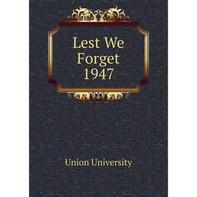 

Книга Lest We Forget 1947