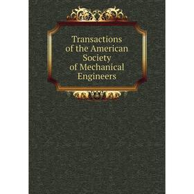 

Книга Transactions of the American Society of Mechanical Engineers