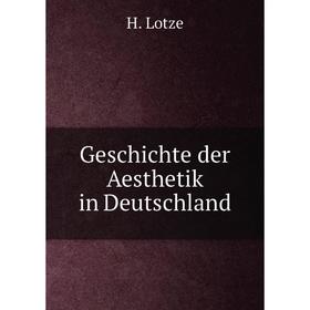 

Книга Geschichte der Aesthetik in Deutschland. H. Lotze