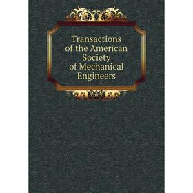 

Книга Transactions of the American Society of Mechanical Engineers