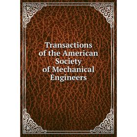 

Книга Transactions of the American Society of Mechanical Engineers