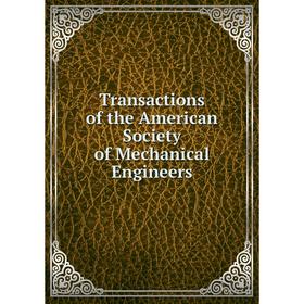 

Книга Transactions of the American Society of Mechanical Engineers