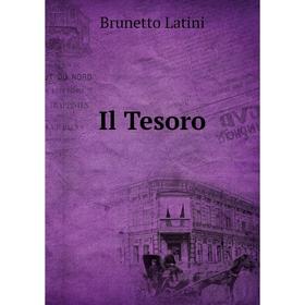 

Книга Il Tesoro. Brunetto Latini