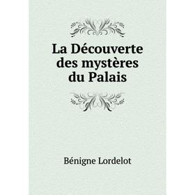 

Книга La Découverte des mystères du Palais